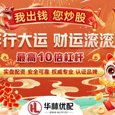 苹果版百胜证券